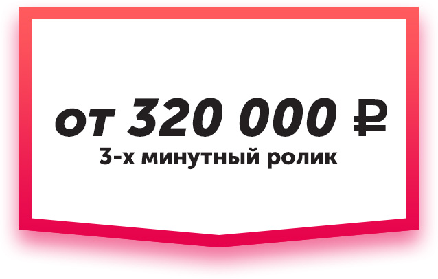 от 260 000 рублей